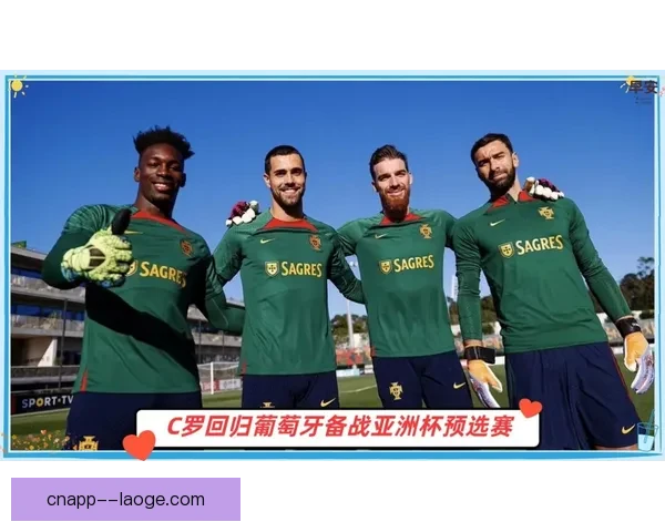 C罗对阵马赛亚洲杯舞台上的个人能力极致展现与领袖价值解析